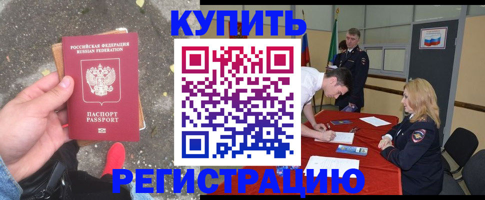 найти адрес прописки в Уварово