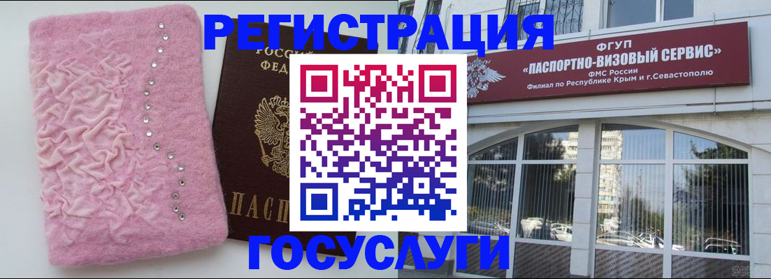 временная регистрация поиск в Уварово